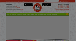 Desktop Screenshot of love-sushi.org